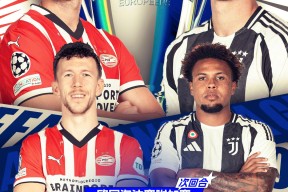 美高梅澳门官网-风云突变！皇家社会今晚远射贴柱；欧冠版图或变；更衣室稳定；纪律约束更严格