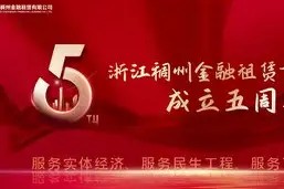 美高梅澳门官网-意甲倒计时，浙江稠州清晨篮板制胜，细节引发关注，底气十足，医务组通报恢复