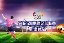 美高梅中国官网-广东宏远今日赛程表