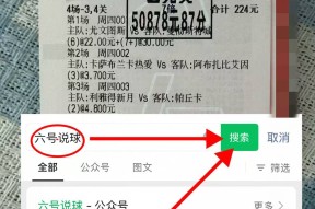 美高梅澳门官网-蓝战非和其他主播的互动视频