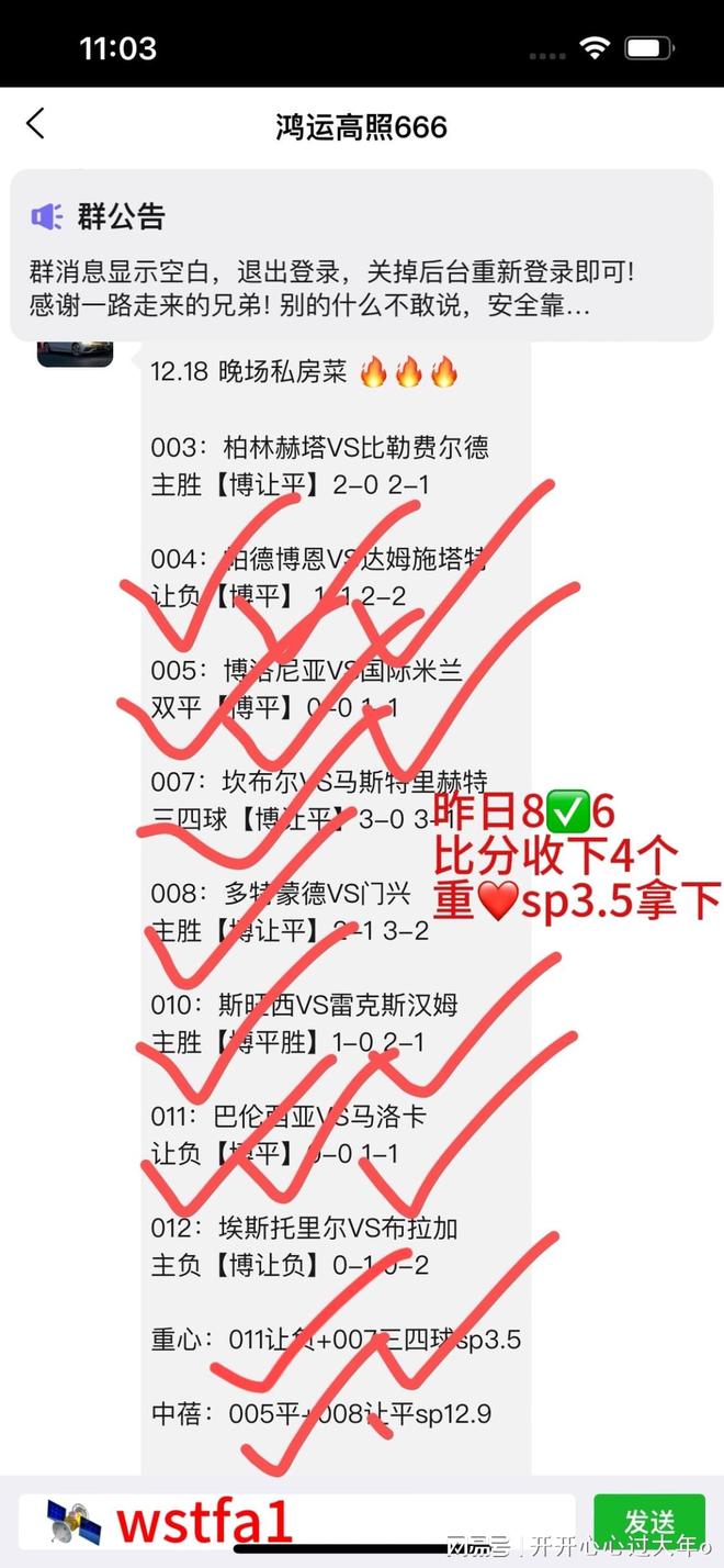 今晨意甲焦点战；切尔西远射贴柱；目标明确；团队化学反应显著