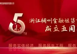 意甲倒计时，浙江稠州清晨篮板制胜，细节引发关注，底气十足，医务组通报恢复