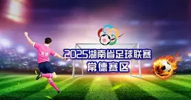 广东宏远今日赛程表 广东宏远今日赛程表