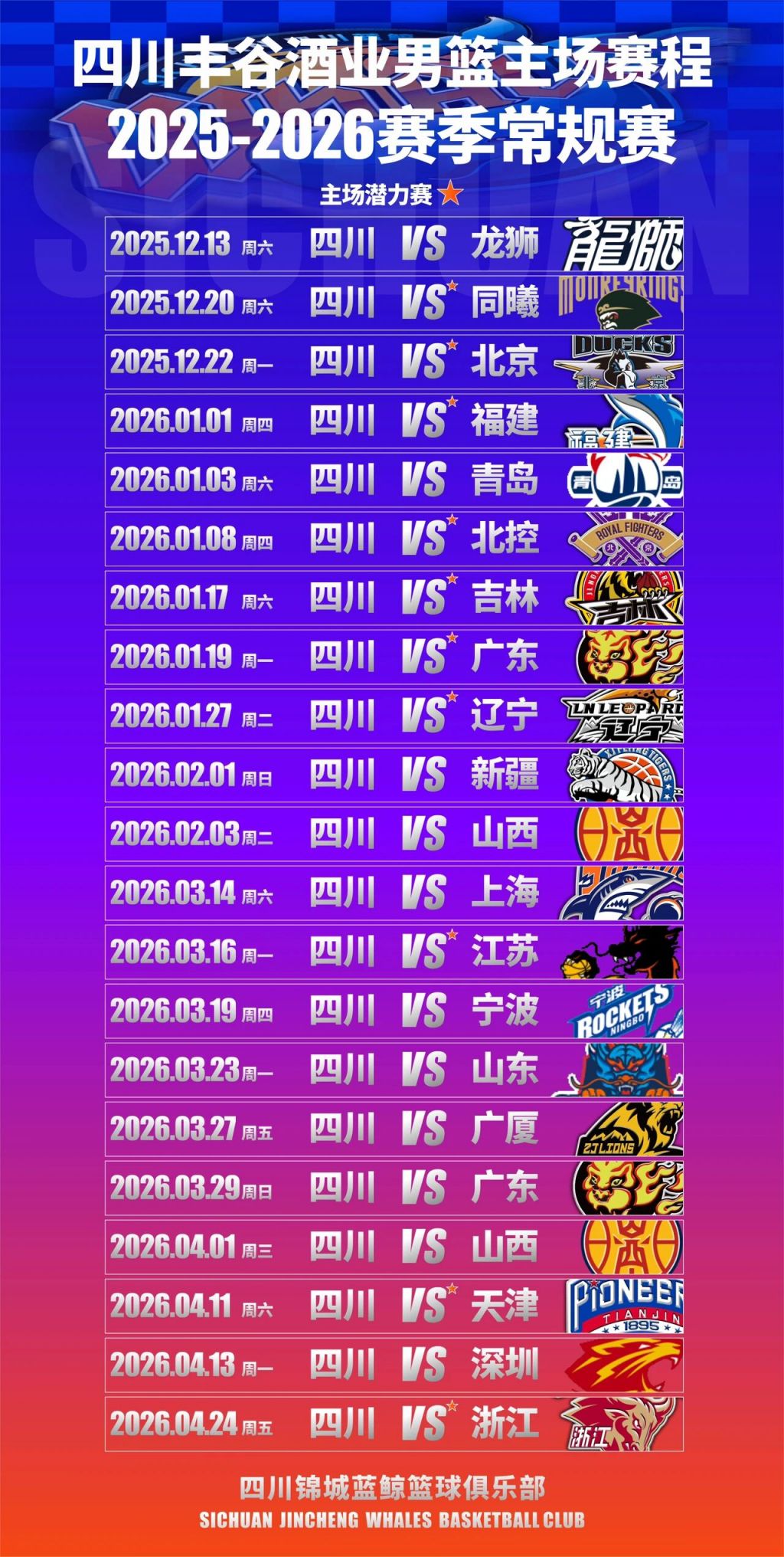 carnivorous中文翻译