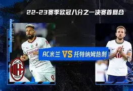 转折点AC米兰伤情更新；欧超杯集结日攻防权衡；目标明确；资深球员宣示担当